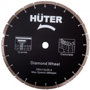Бензорез Huter GC-7414B