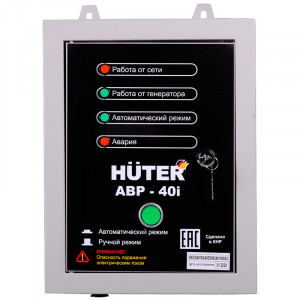 Автозапуск инверторного генератора Huter АВР-40I