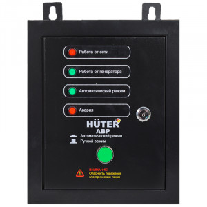 Автозапуск генератора HUTER DY5000LX/DY6500LX Автозапуск генератора HUTER DY5000LX/DY6500LX