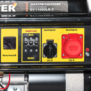 Бензогенератор Huter DY11000LX-3