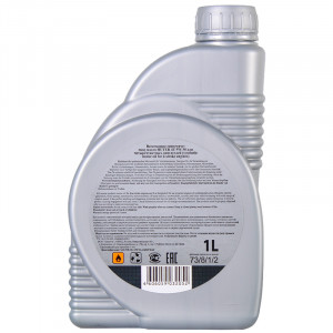 Масло четырехтактное Huter 5W-30