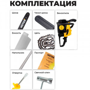 Бензопила HUTER MS-180 PRO